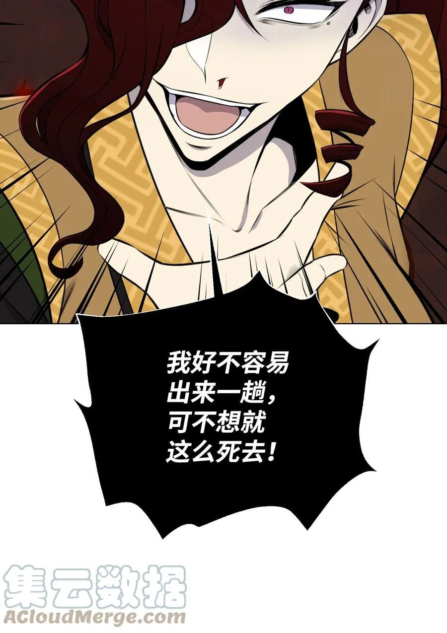 92 做什么都行 第76页