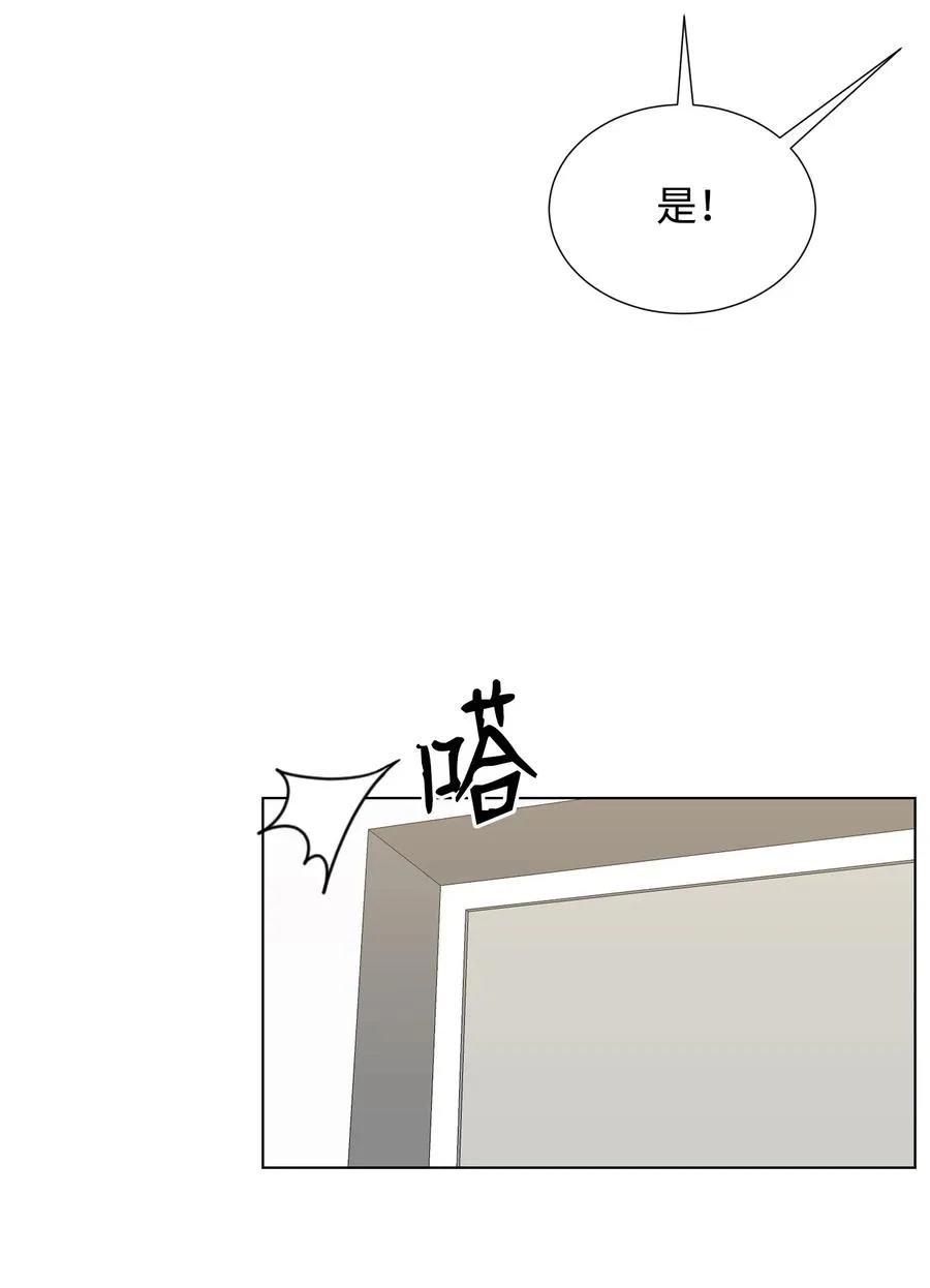 90 切磋 第3页