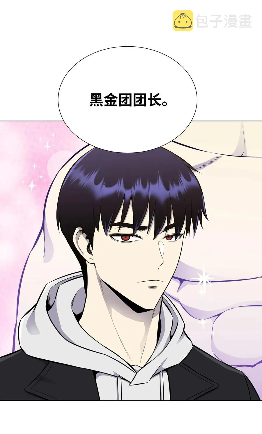 90 切磋 第68页