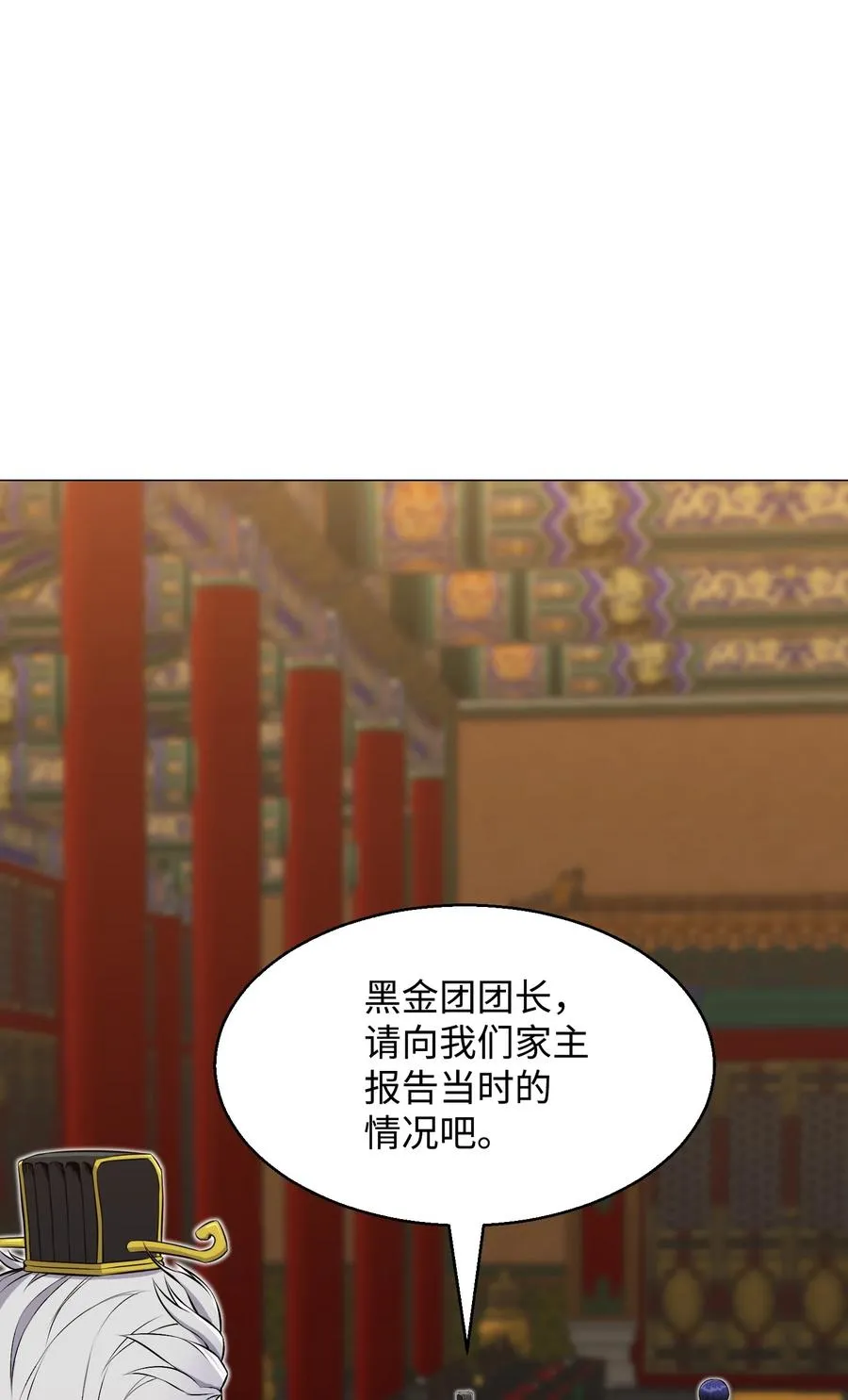89 儿媳妇 第12页