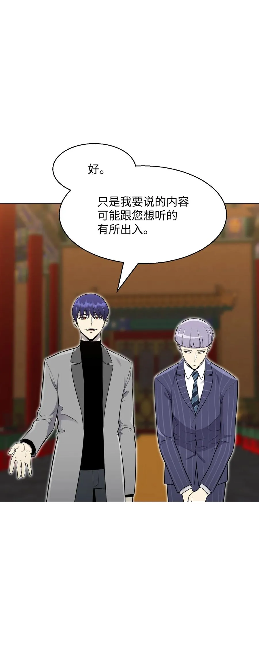 89 儿媳妇 第14页