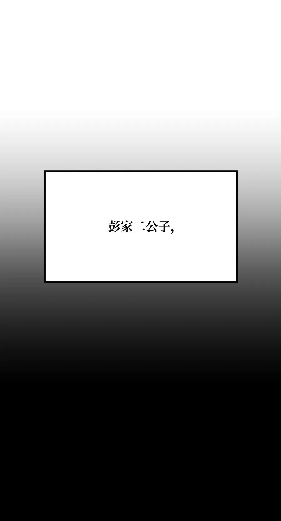 89 儿媳妇 第15页