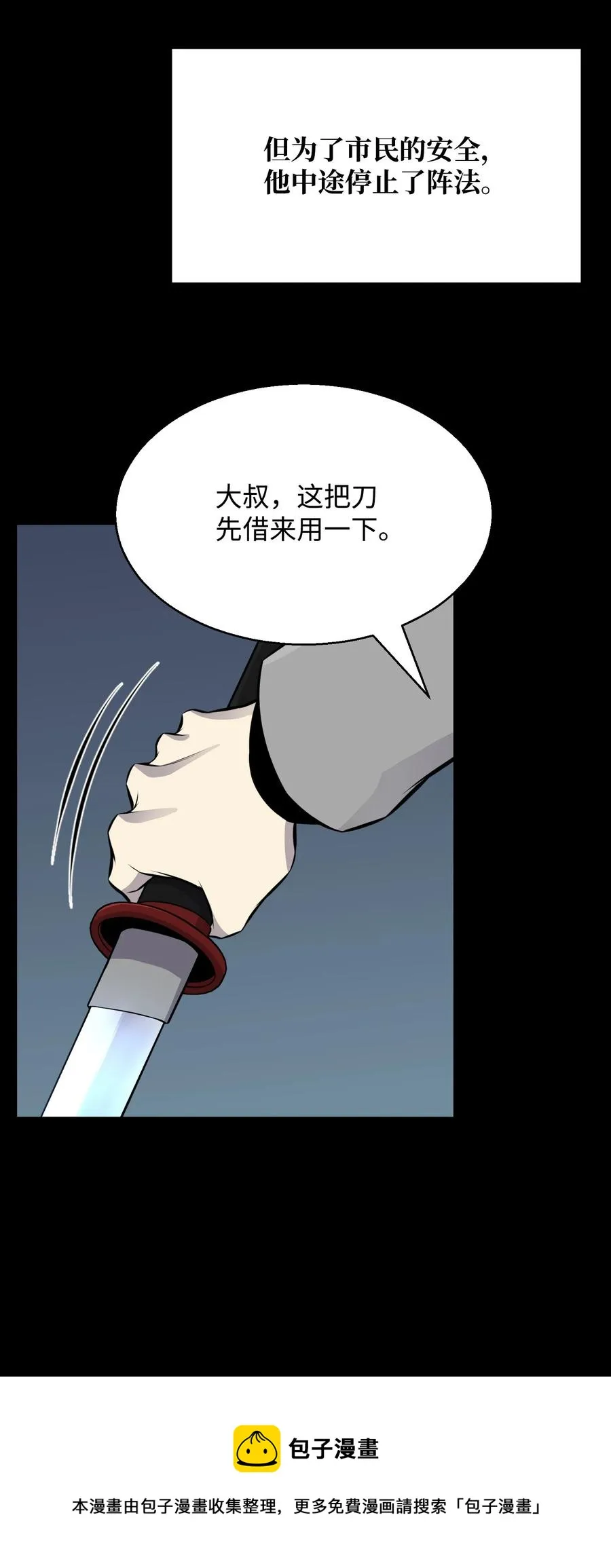89 儿媳妇 第17页