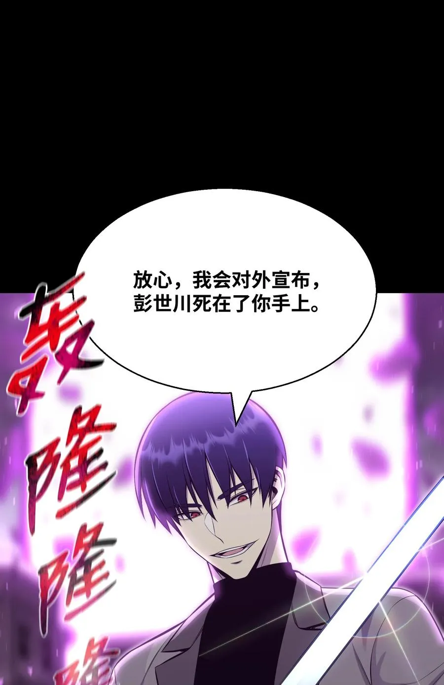89 儿媳妇 第18页