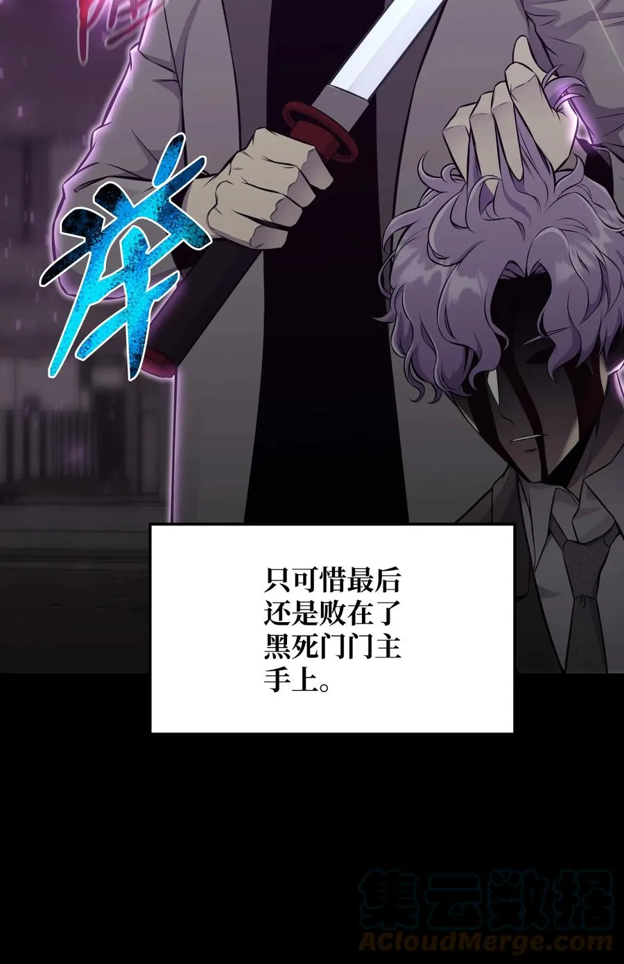 89 儿媳妇 第19页