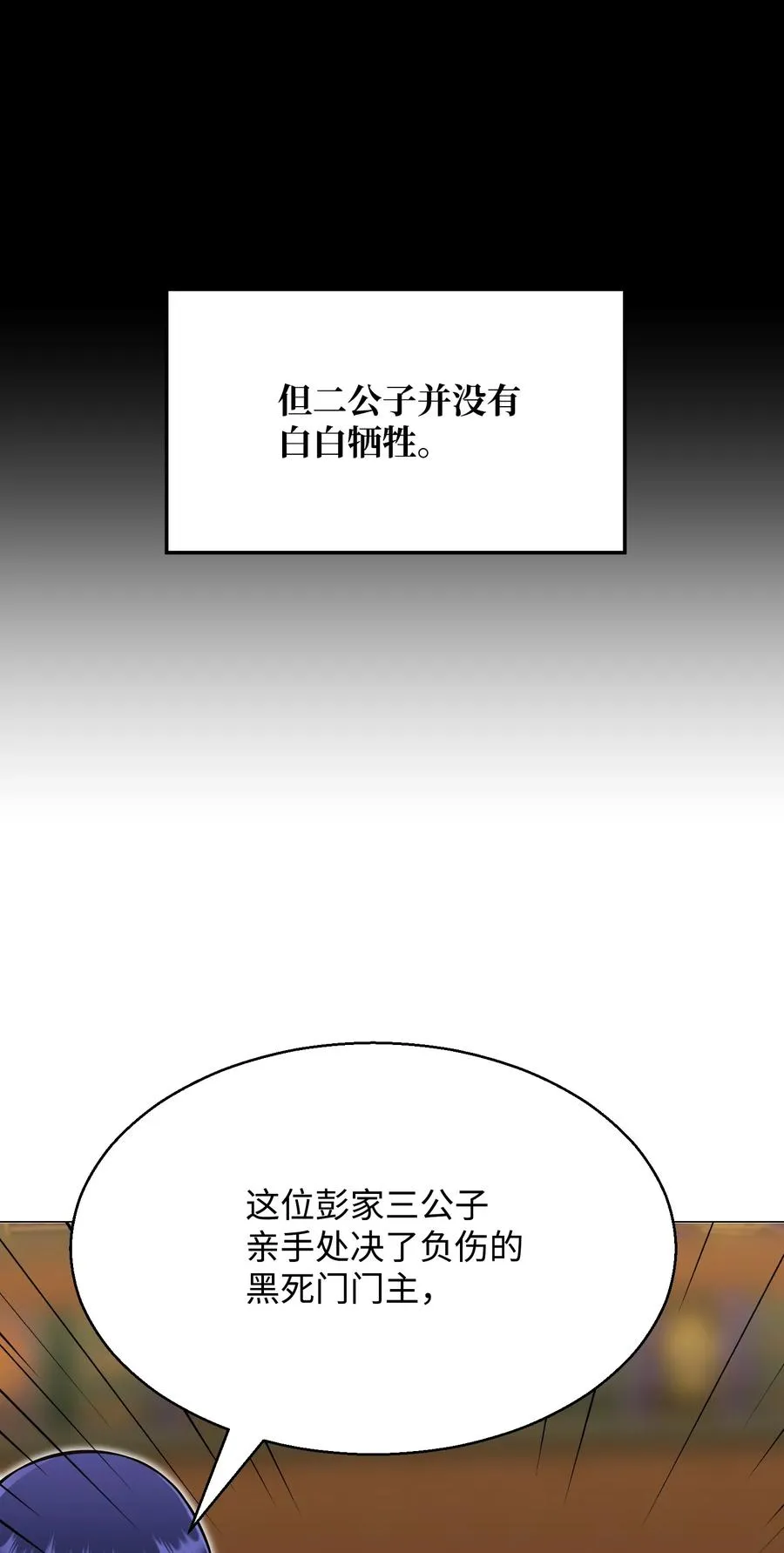 89 儿媳妇 第20页