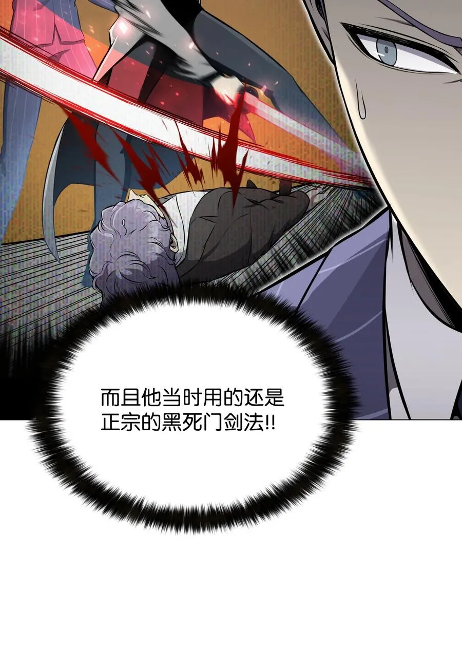 89 儿媳妇 第24页