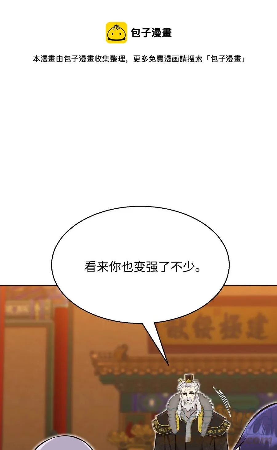89 儿媳妇 第37页