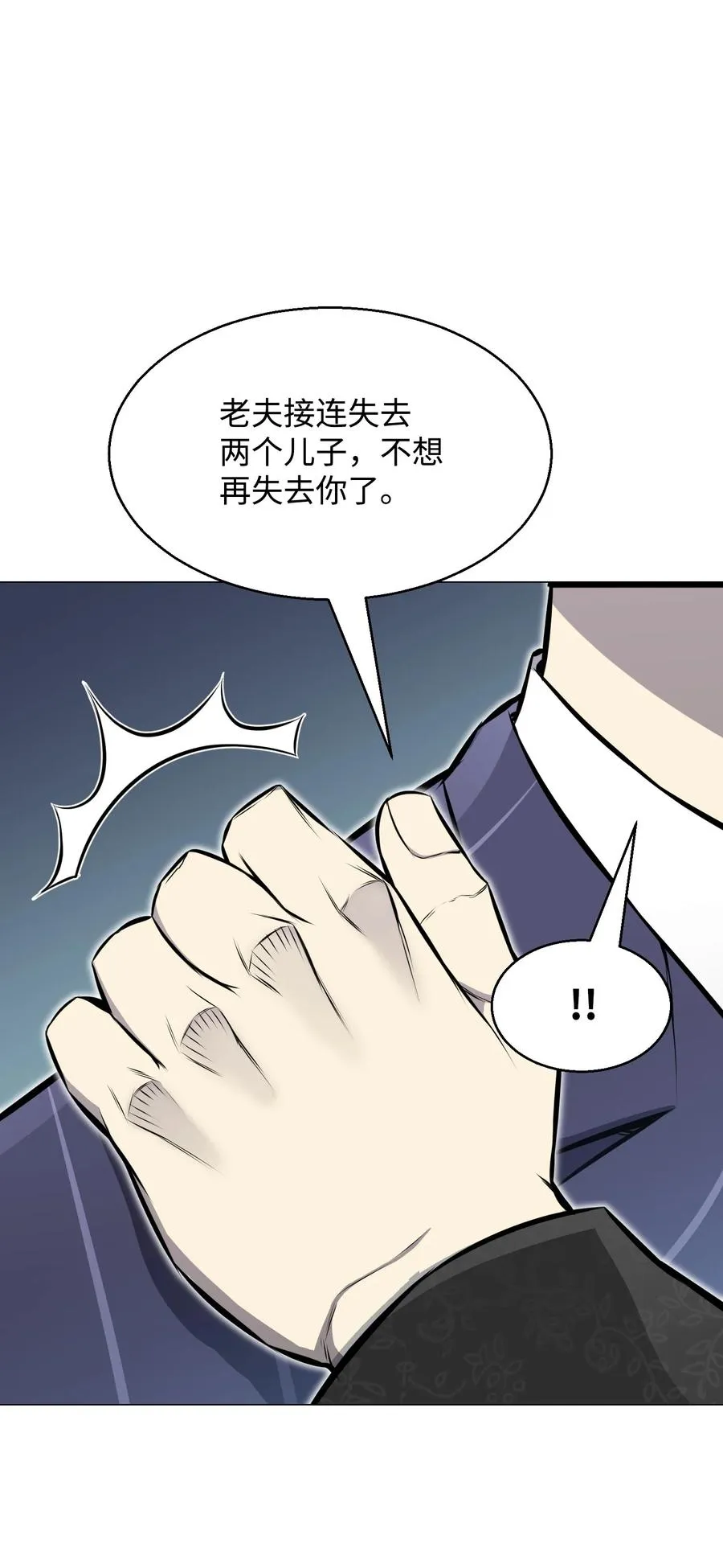 89 儿媳妇 第39页