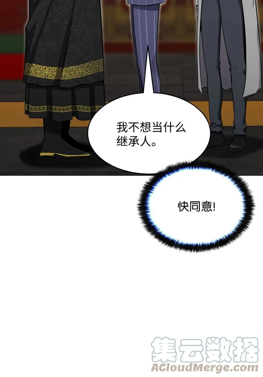 89 儿媳妇 第43页
