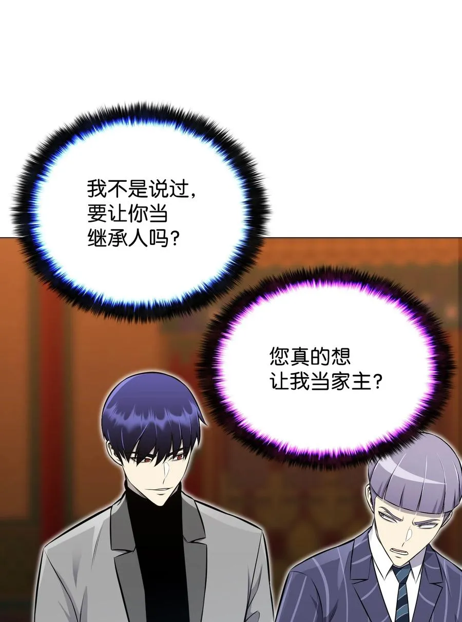 89 儿媳妇 第44页