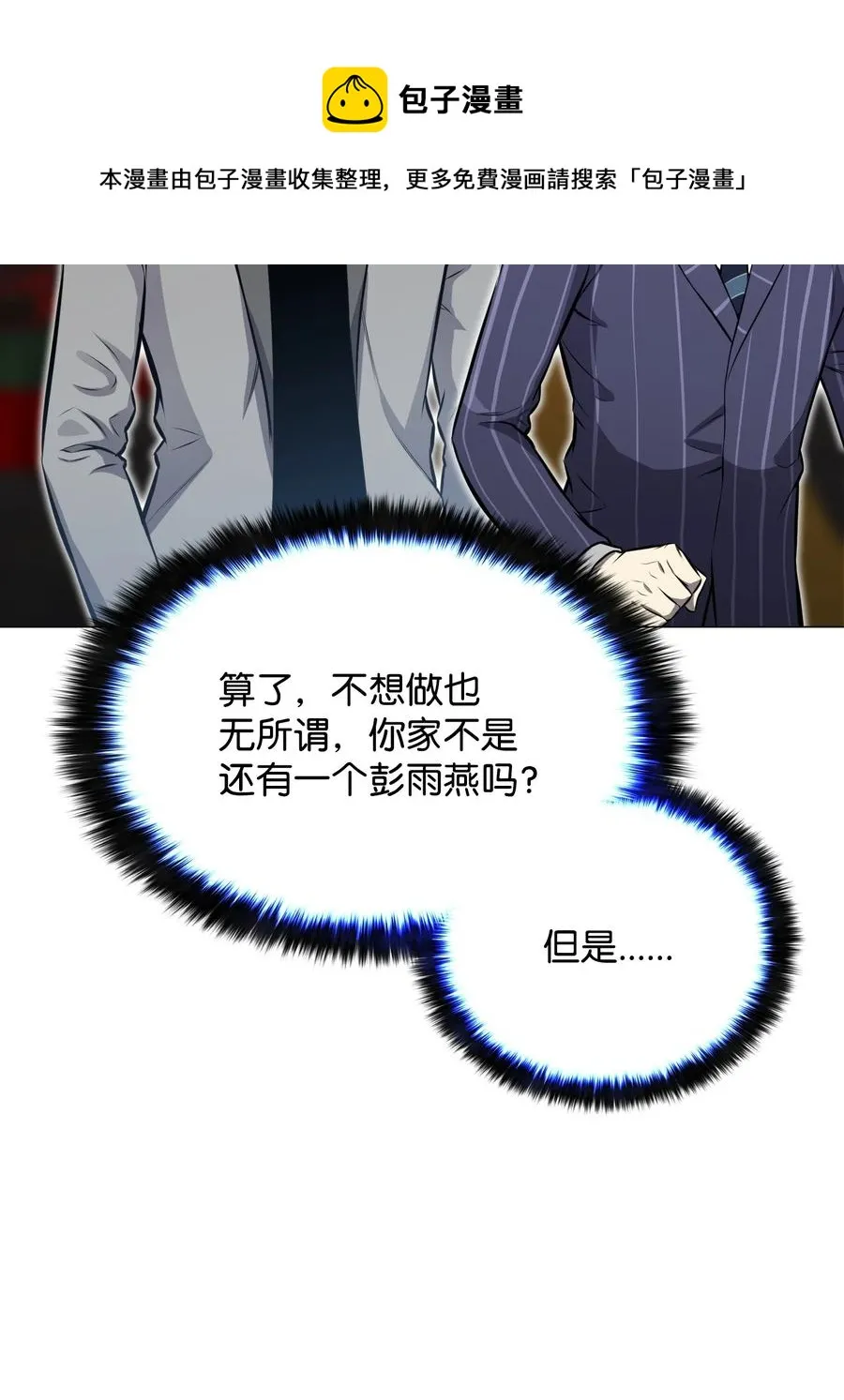 89 儿媳妇 第45页
