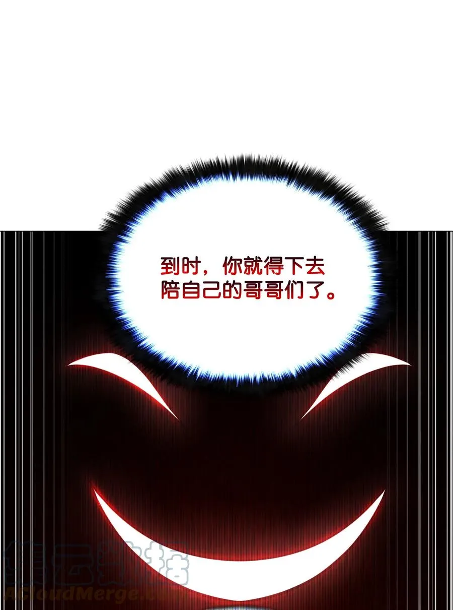 89 儿媳妇 第46页