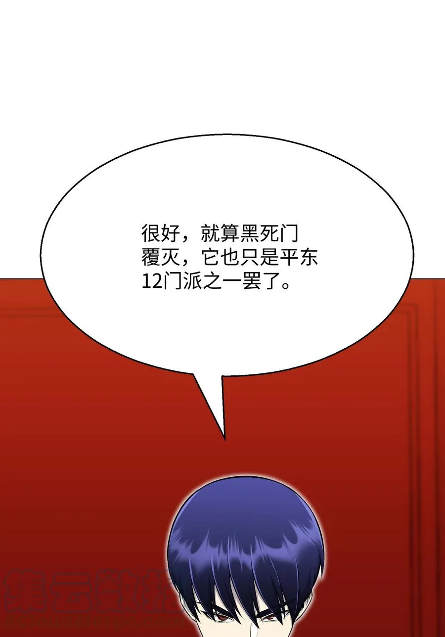 89 儿媳妇 第58页