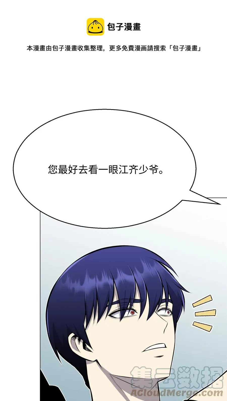 89 儿媳妇 第61页