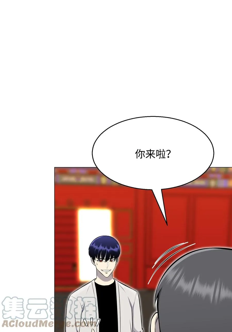 89 儿媳妇 第67页