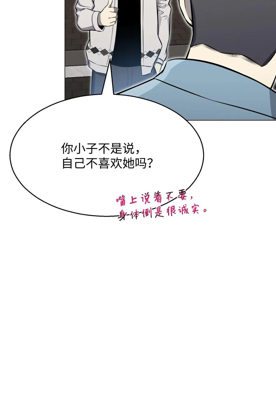 89 儿媳妇 第68页