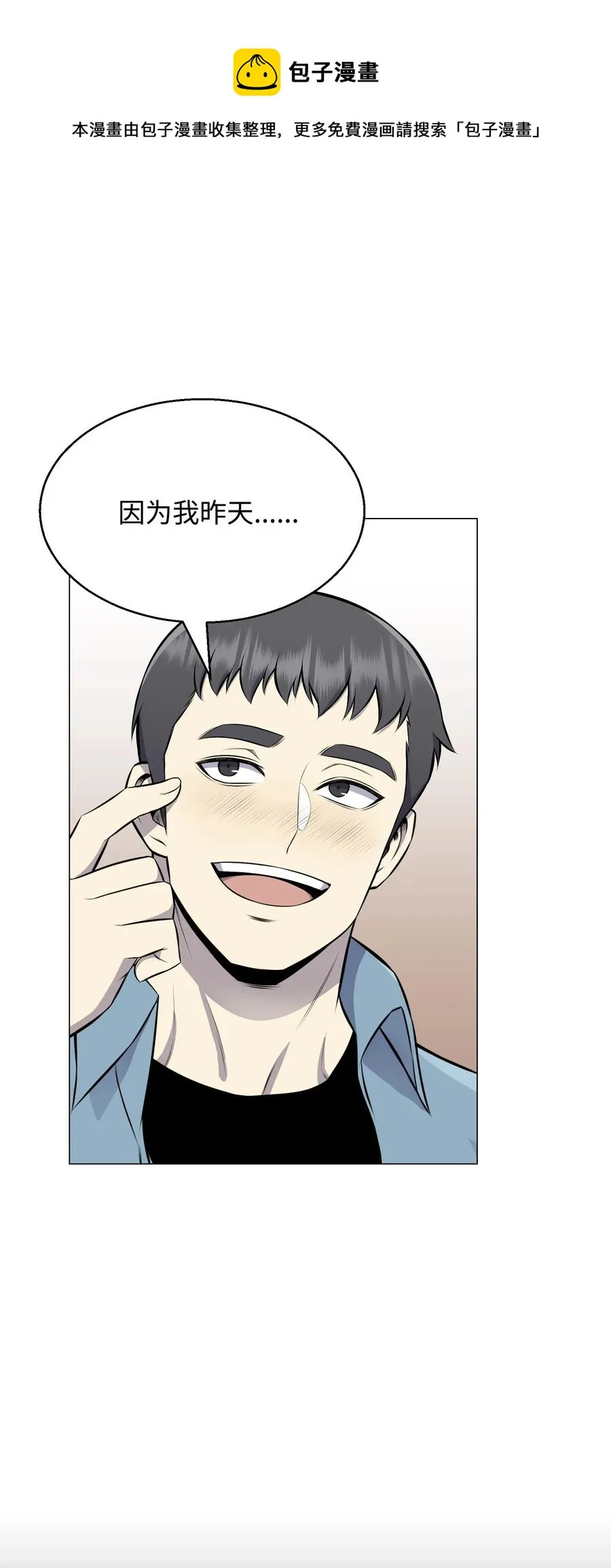 89 儿媳妇 第69页