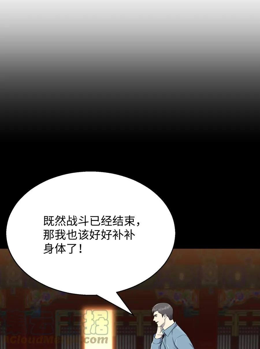 89 儿媳妇 第70页