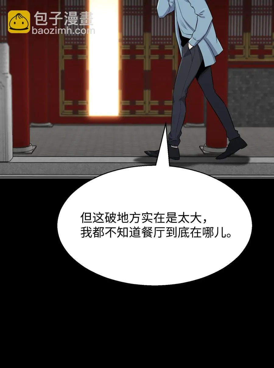 89 儿媳妇 第71页
