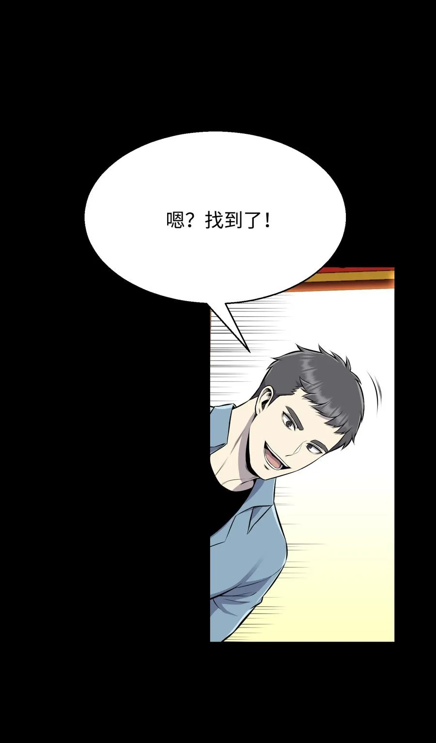 89 儿媳妇 第72页