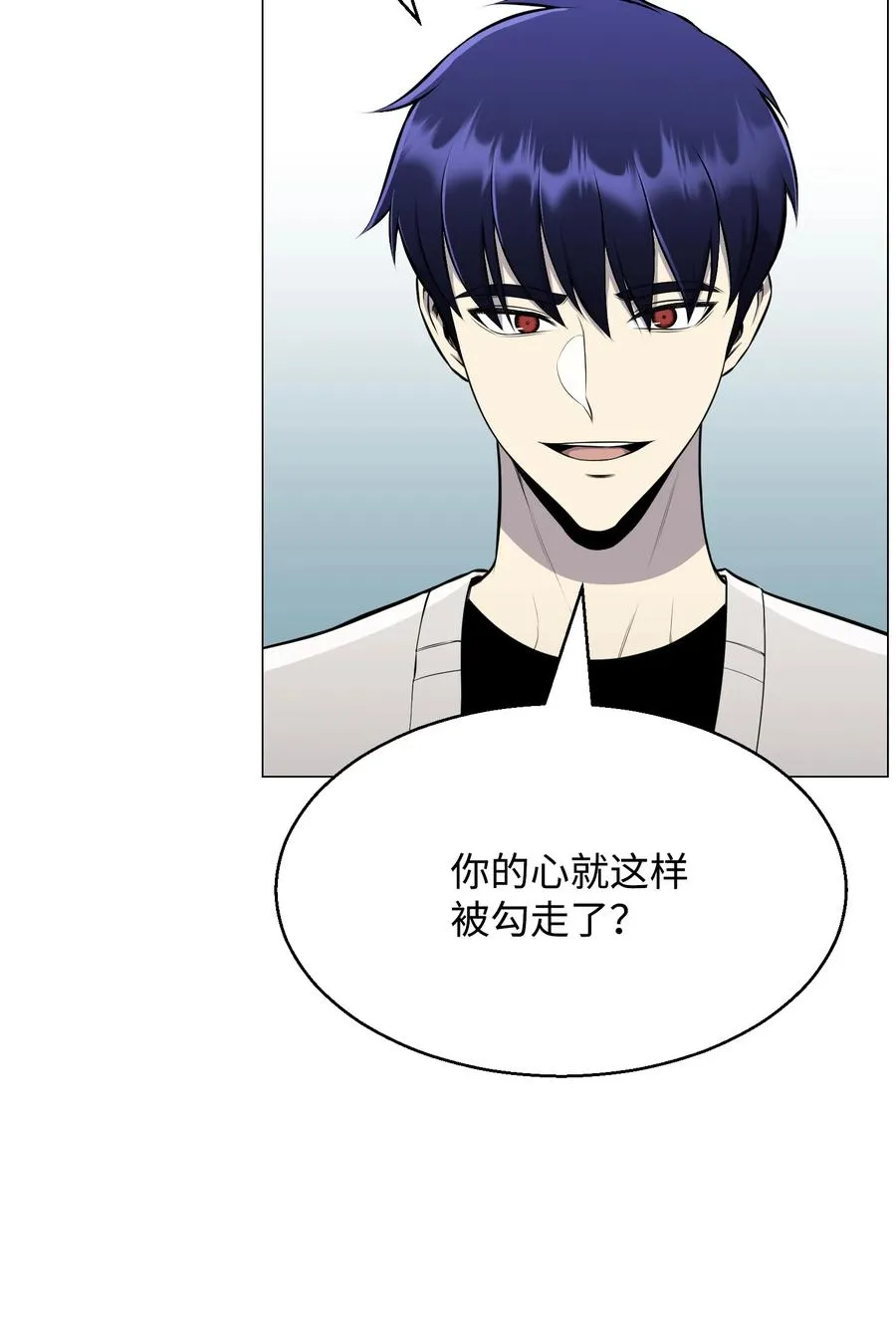 89 儿媳妇 第78页