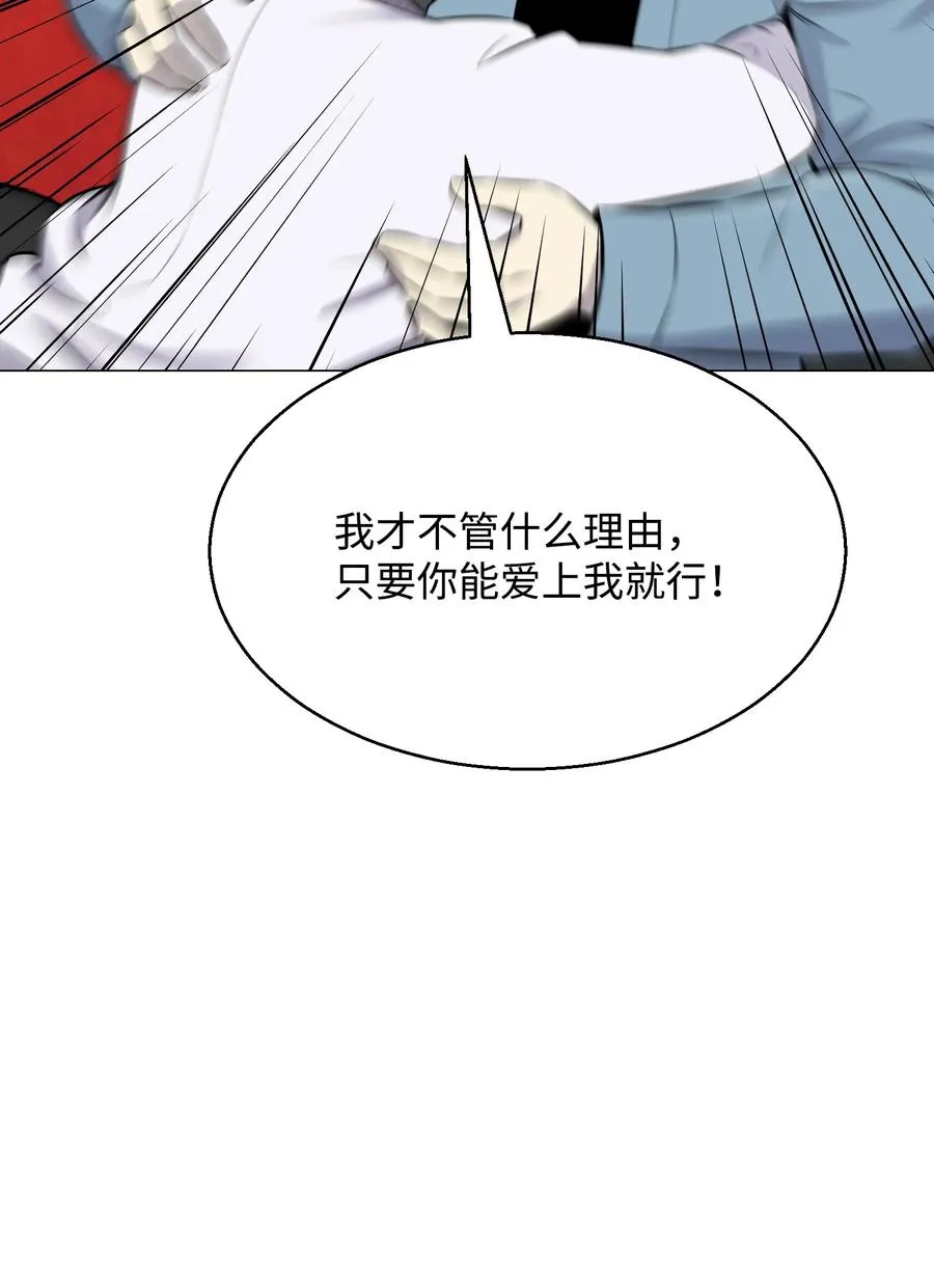 89 儿媳妇 第80页
