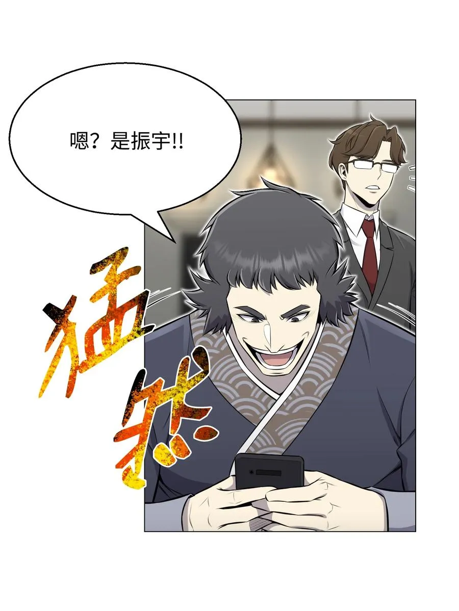 89 儿媳妇 第87页