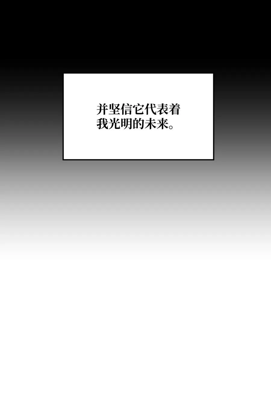 88 光的含义 第3页