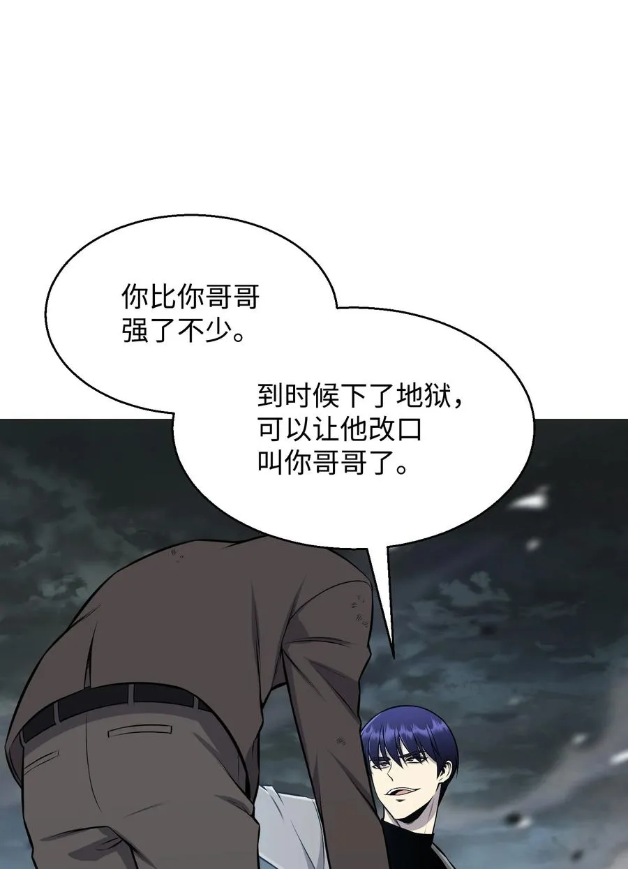 88 光的含义 第5页