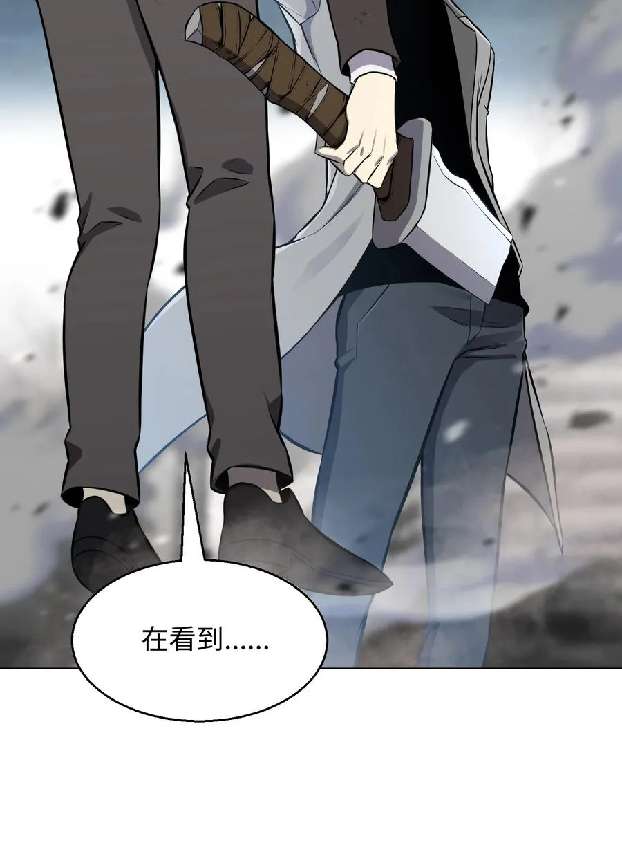 88 光的含义 第6页