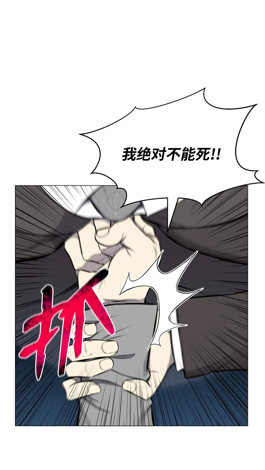 88 光的含义 第8页