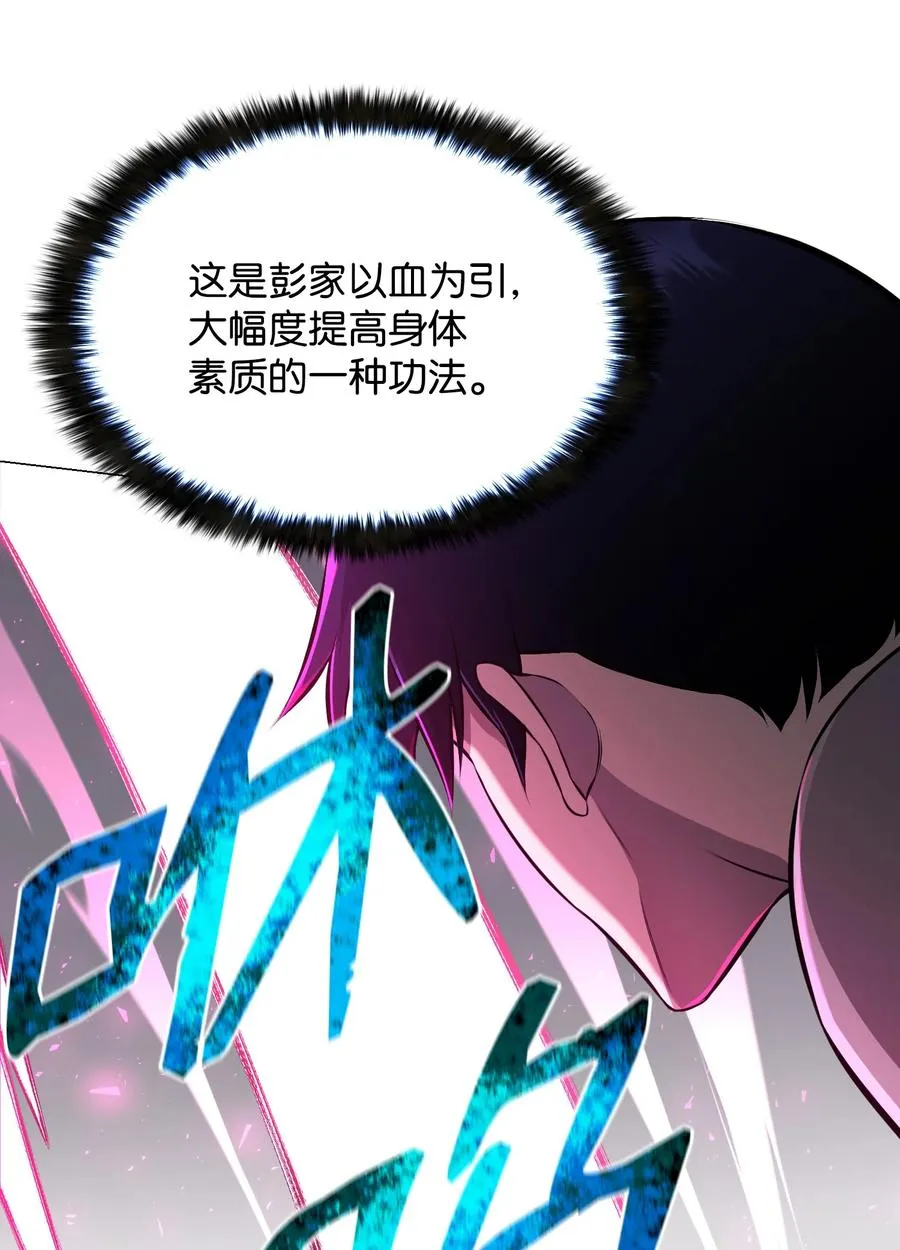 88 光的含义 第17页