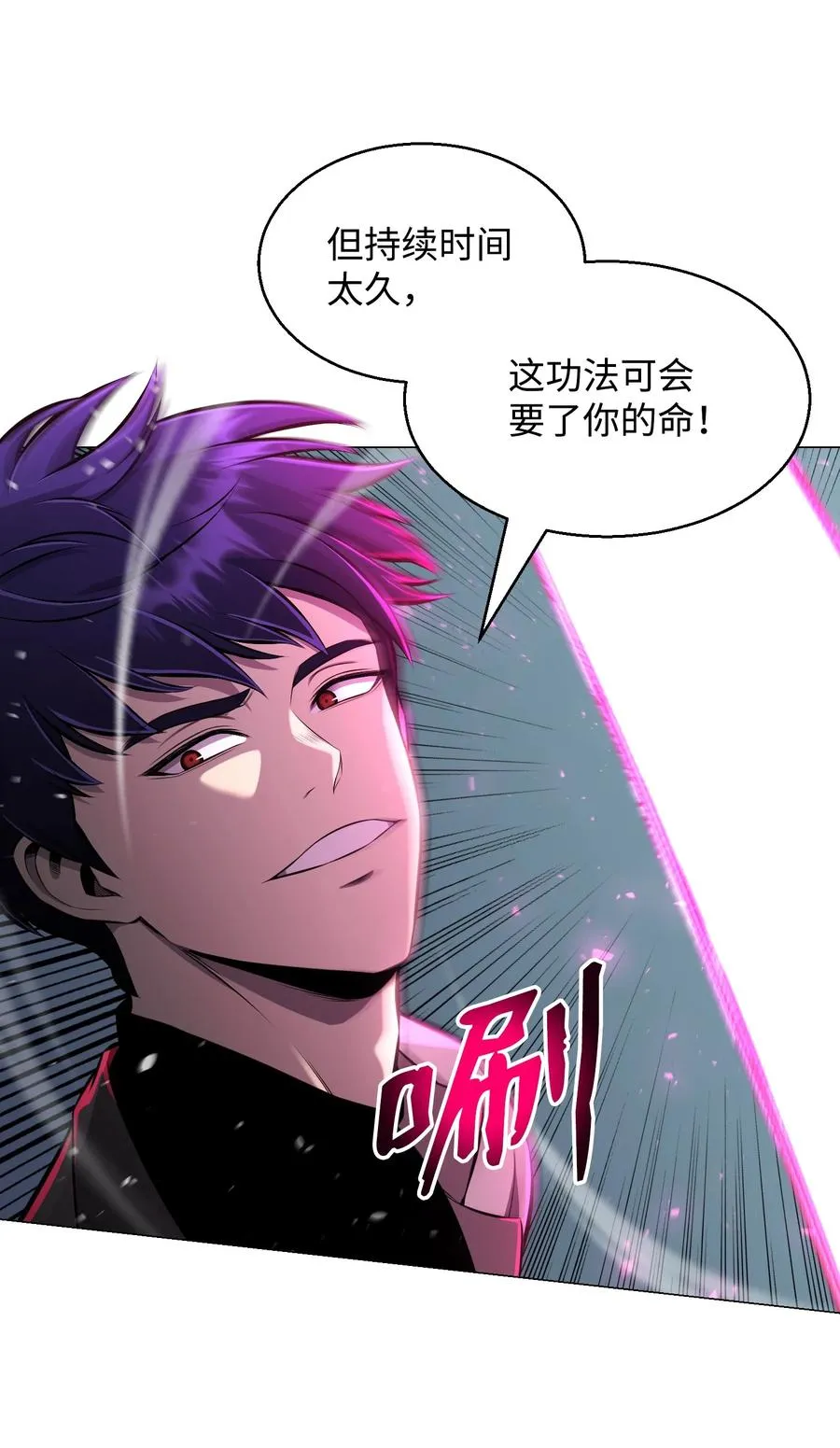 88 光的含义 第19页