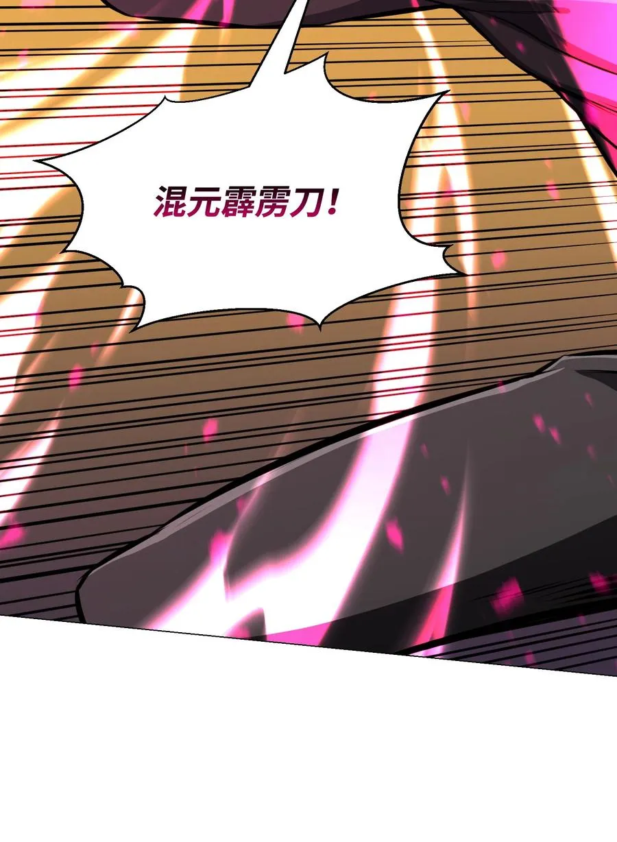 88 光的含义 第29页