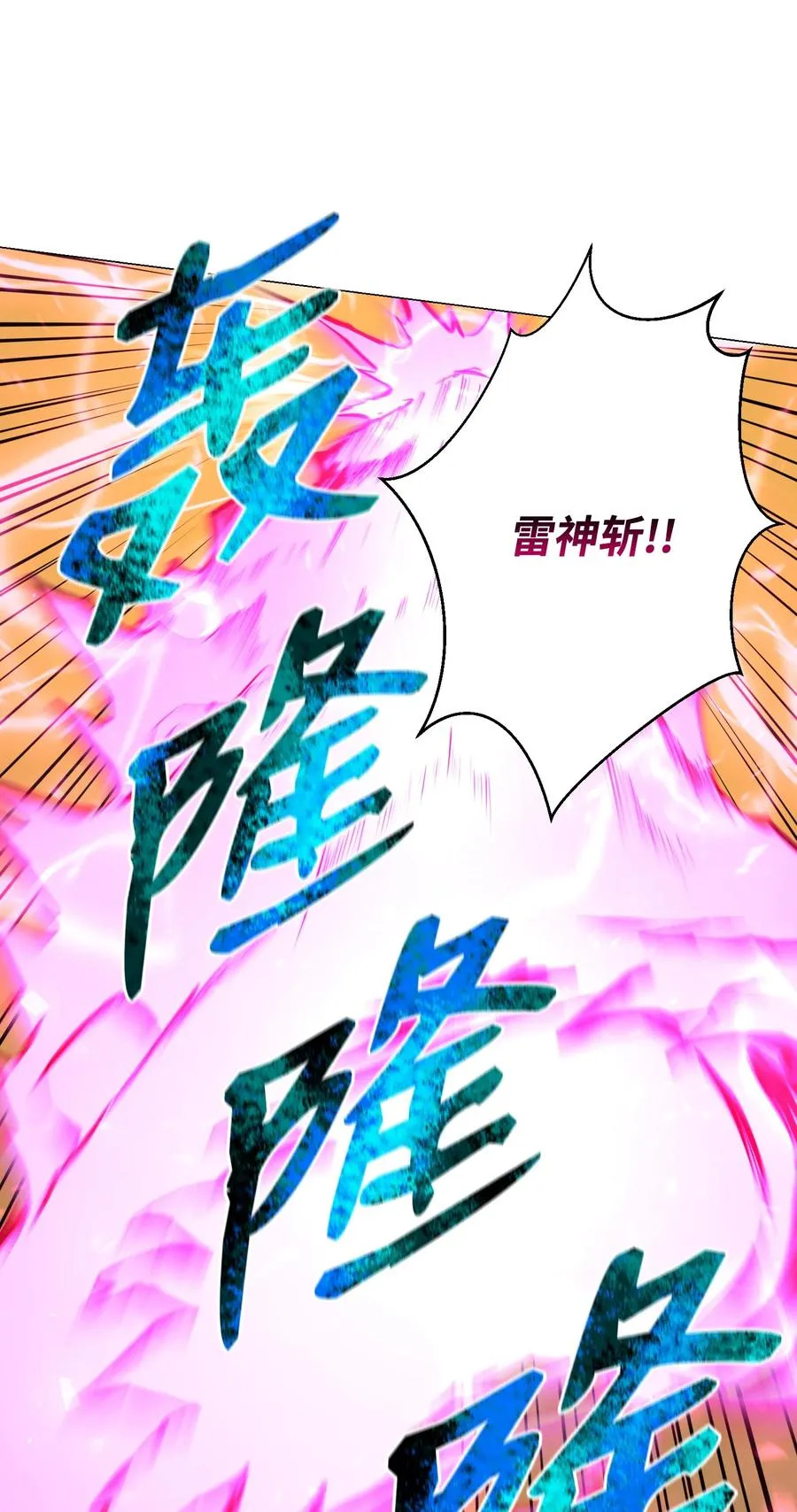 88 光的含义 第30页
