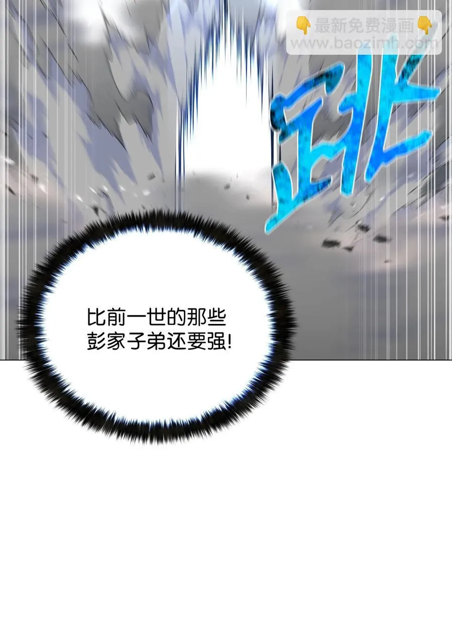 88 光的含义 第39页