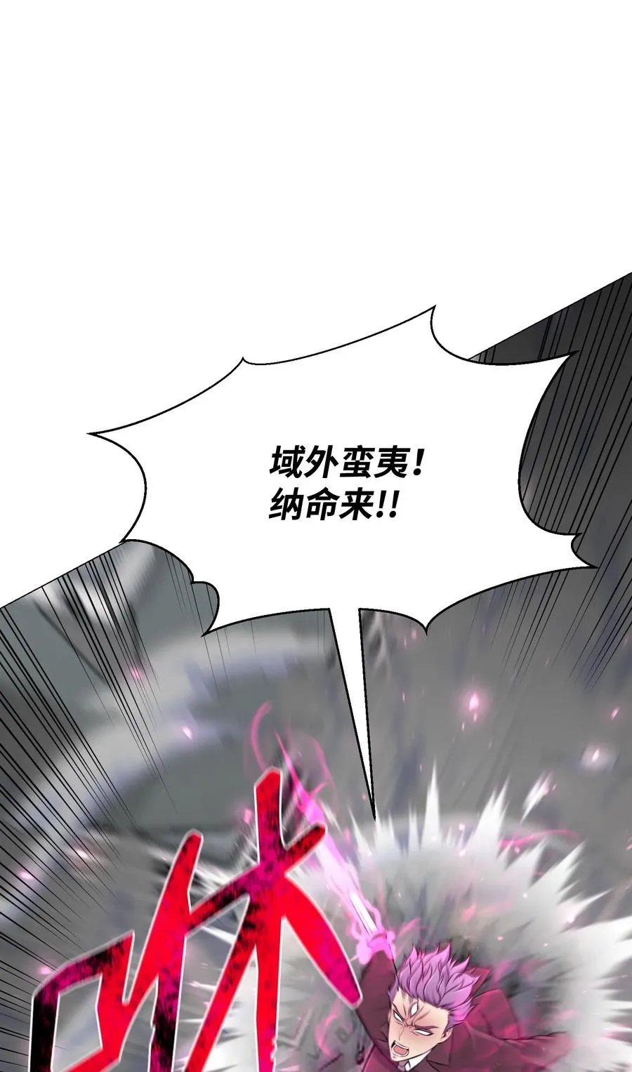 88 光的含义 第40页