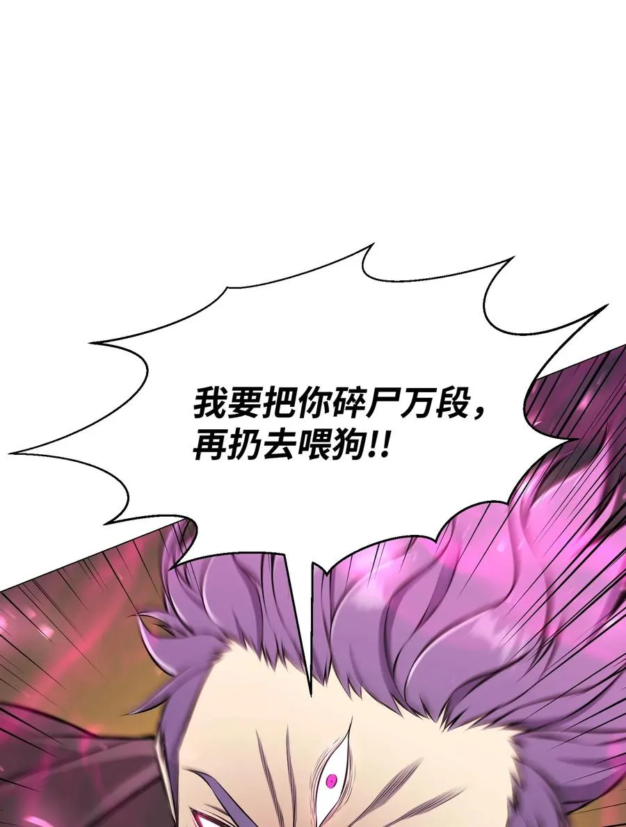 88 光的含义 第42页