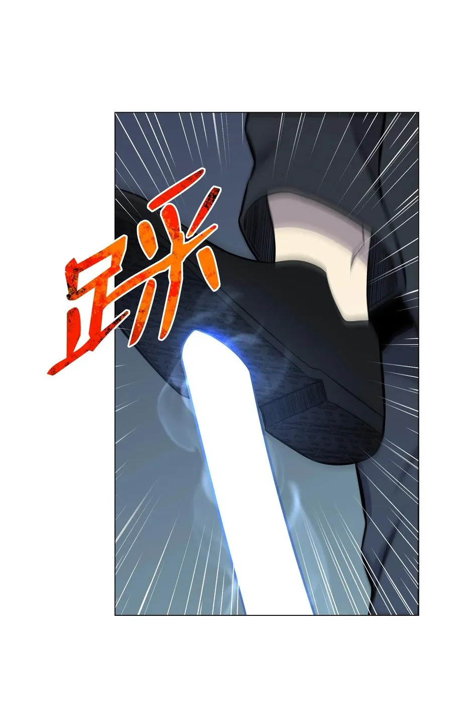 88 光的含义 第49页