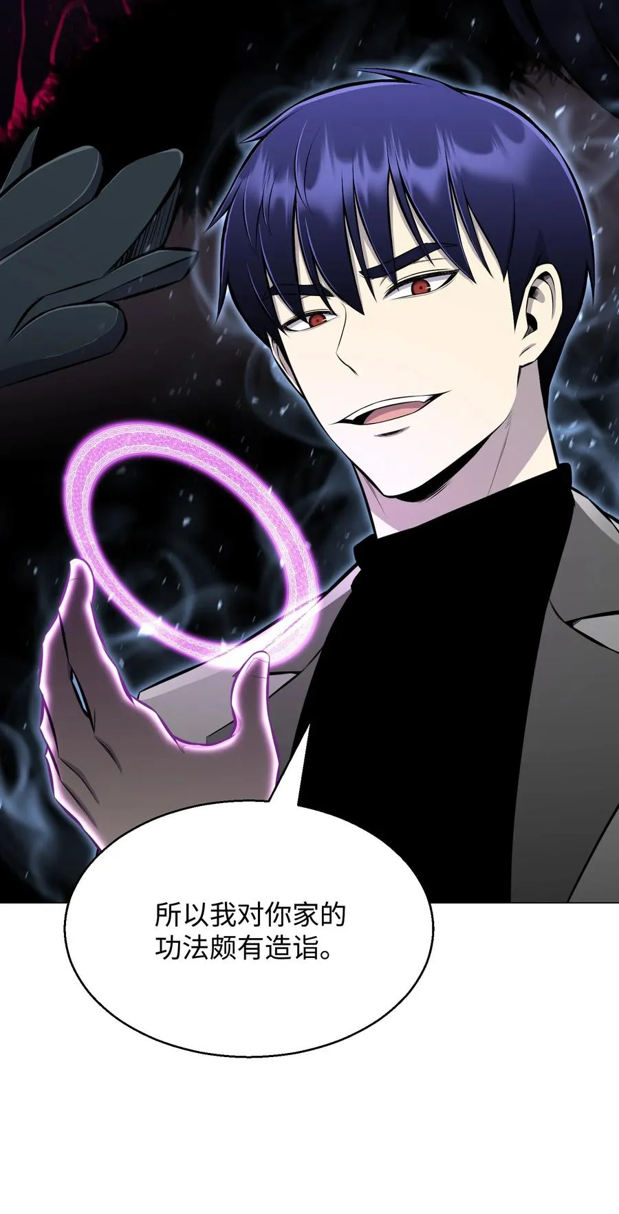88 光的含义 第61页