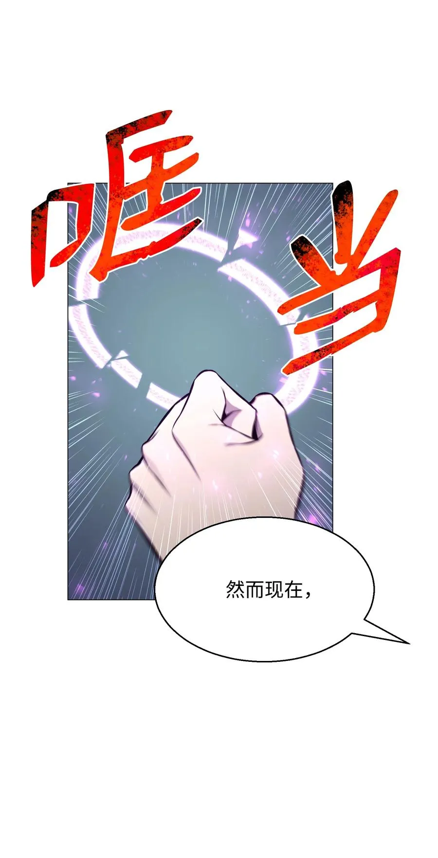 88 光的含义 第62页