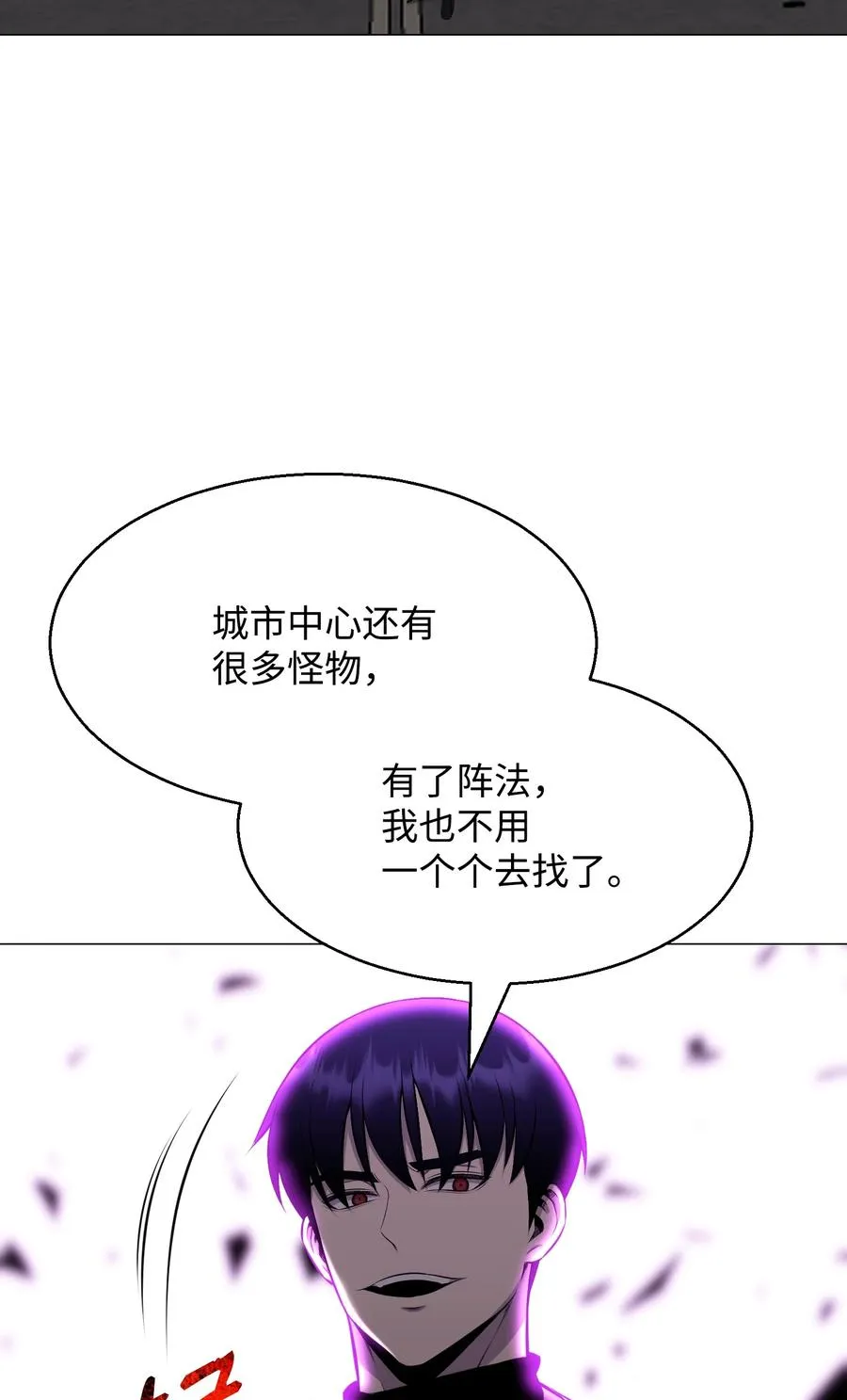 88 光的含义 第64页