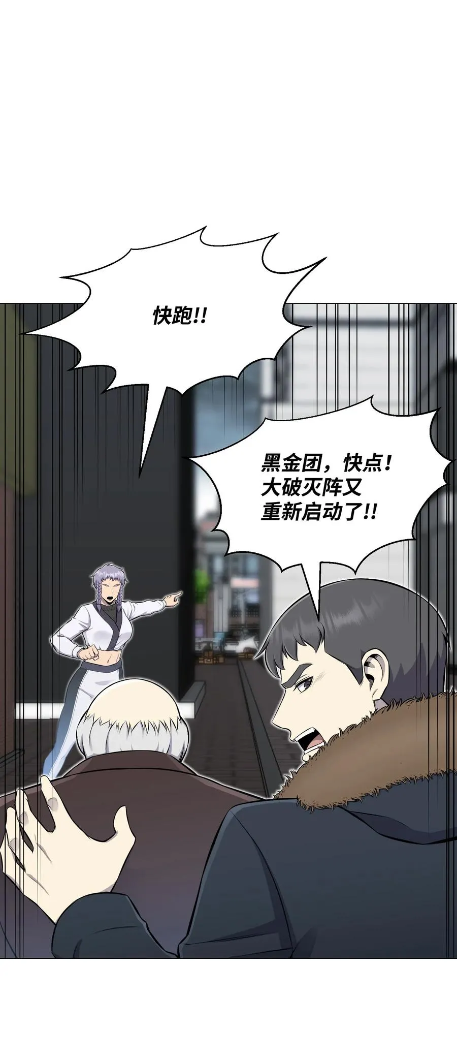 88 光的含义 第68页
