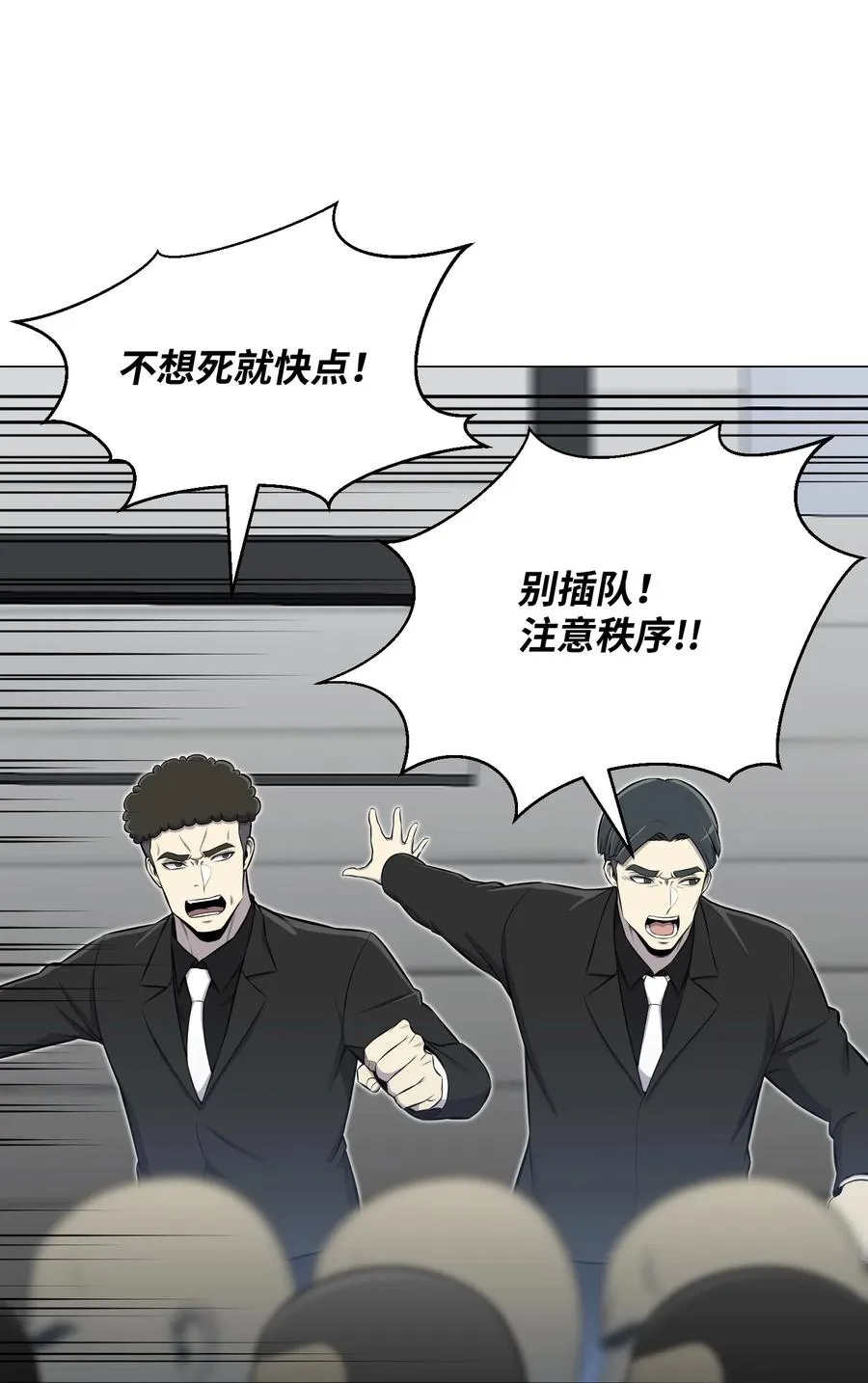 88 光的含义 第69页
