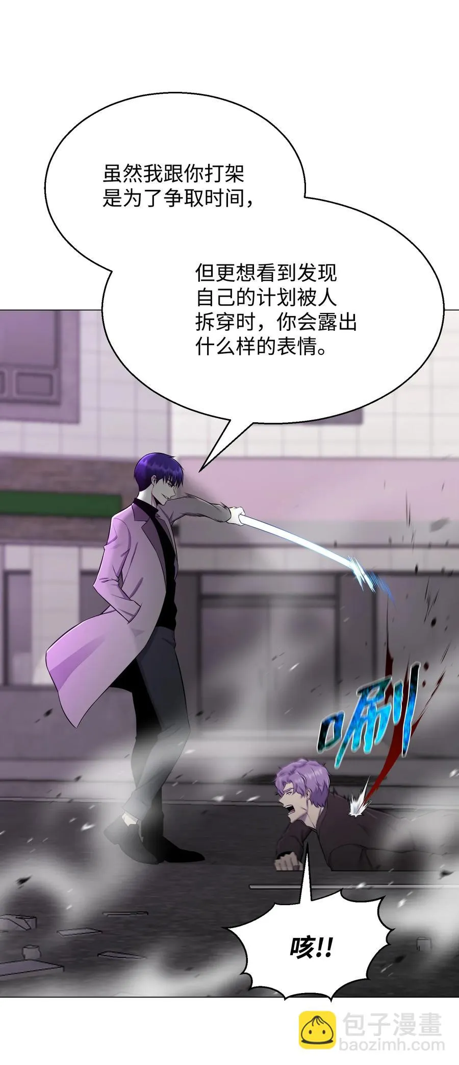 88 光的含义 第73页