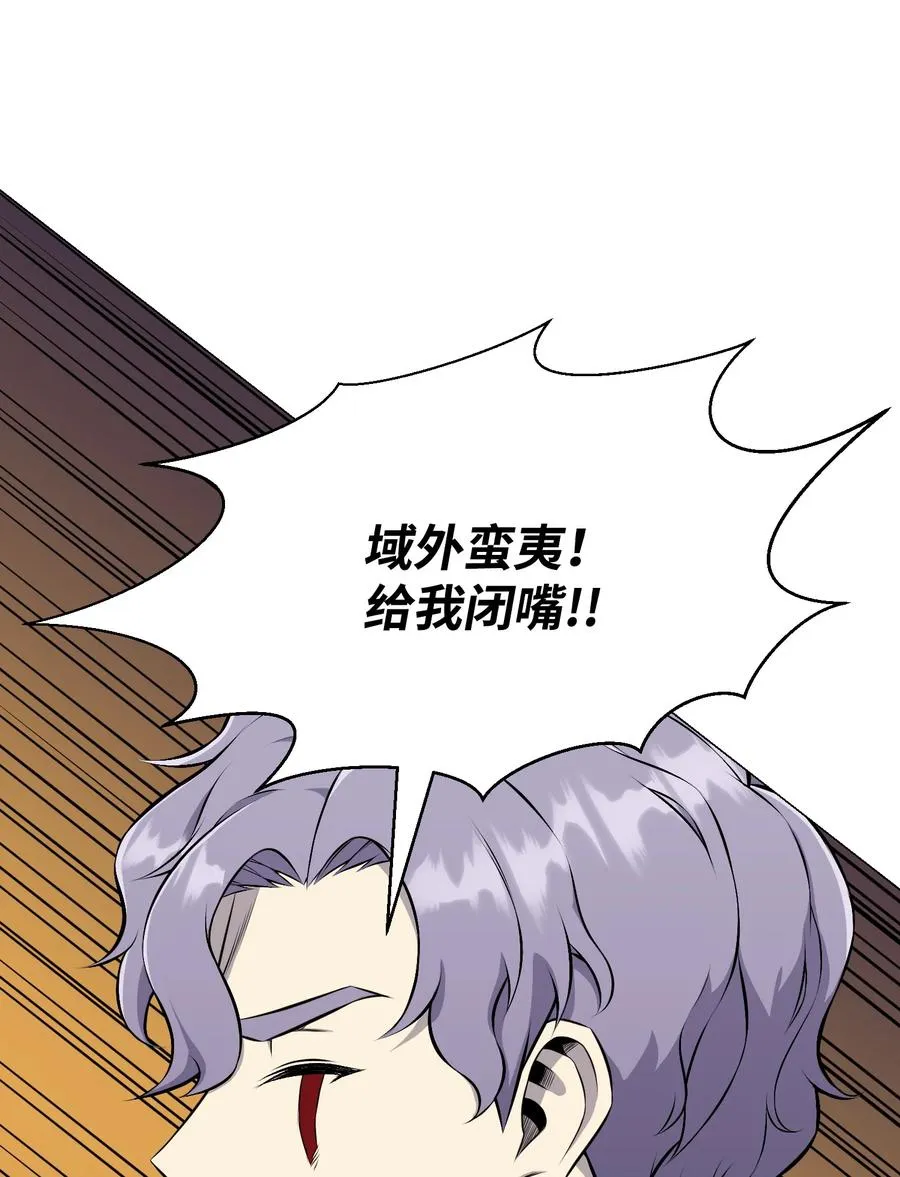 88 光的含义 第76页