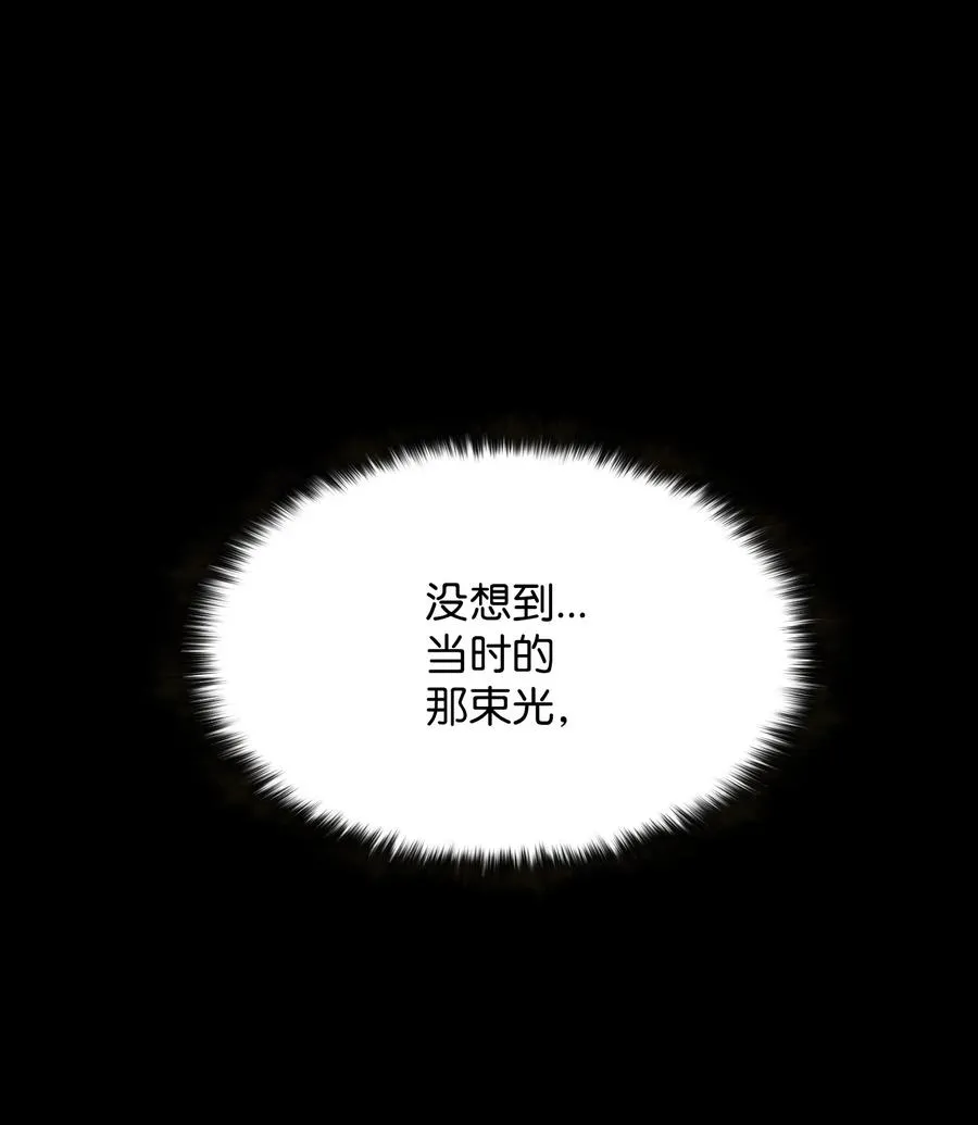 88 光的含义 第83页