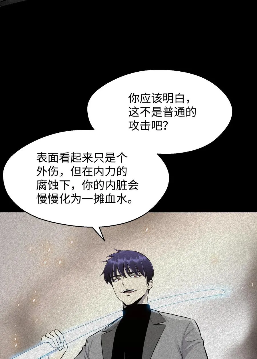 87 应对能力 第42页