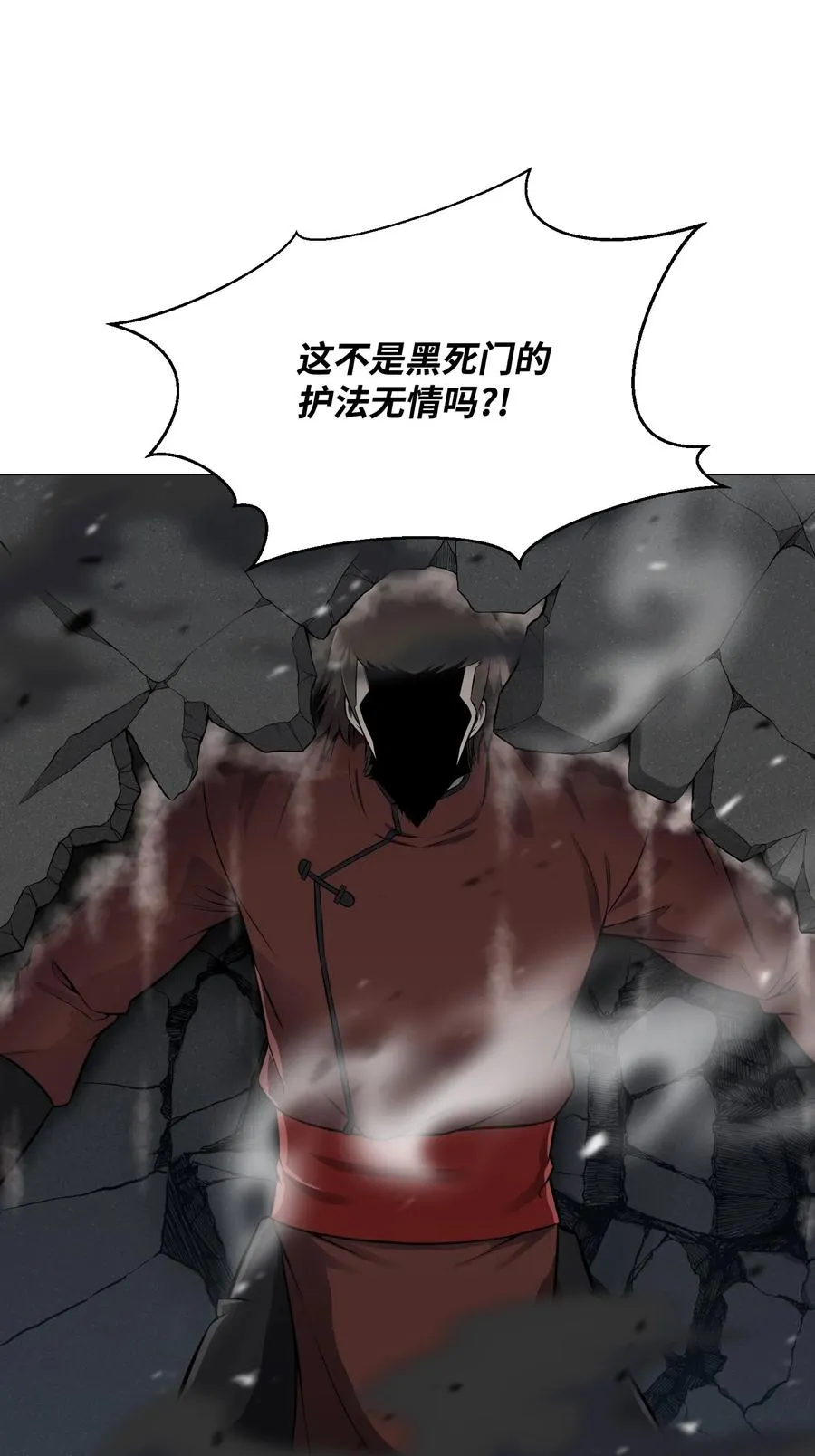 86 因为有我在 第6页
